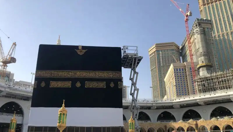 Diyanet İşleri Başkanlığı Hac Kontenjanları Açıklanıyor: 2025 Dönüş Tarihleri Merak Ediliyor!